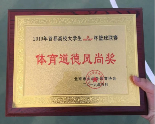 哪里有详细的篮球技能提升步骤介绍_2