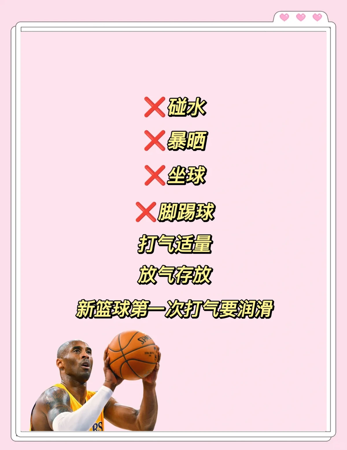 云计算助力篮球运动员数据分析的最佳实践_1